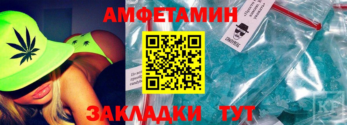 АМФ Premium Новочеркасск