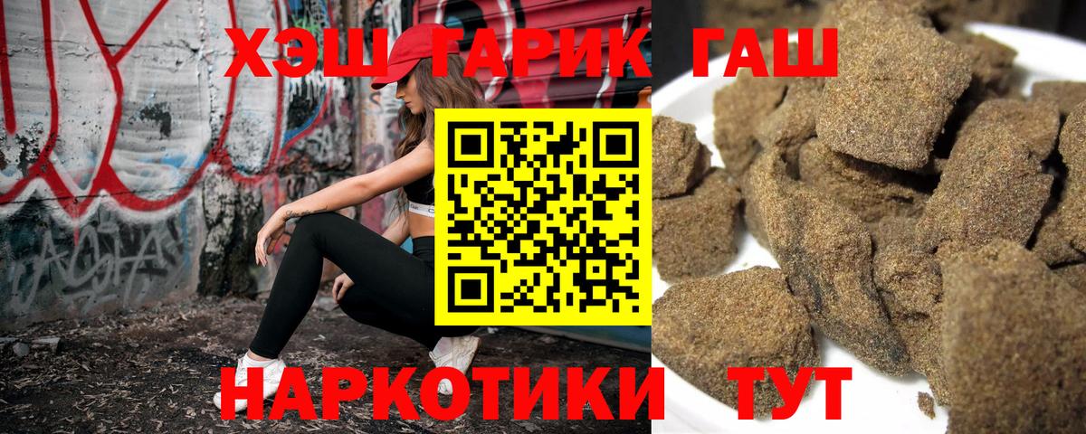 ГАШИШ AMNESIA HAZE Новочеркасск