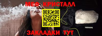 MDMA Premium VHQ Татарск