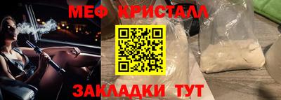 мяу мяу мука Ставрополь