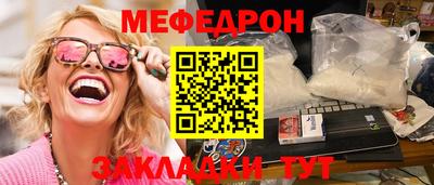 прущие крисы Старая Купавна