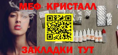 прущие крисы Старая Купавна