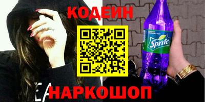 прущие крисы Старая Купавна