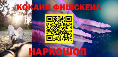 прущие крисы Старая Купавна