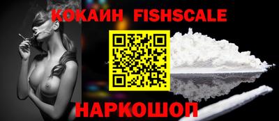 мяу мяу мука Ставрополь