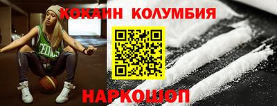 кокс Тверь