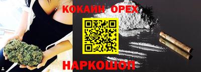 мяу мяу мука Ставрополь