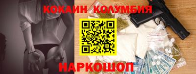 мяу мяу мука Ставрополь