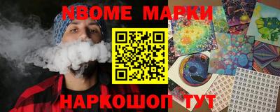 мяу мяу мука Ставрополь