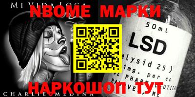 прущие крисы Старая Купавна