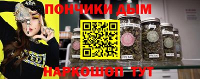 прущие крисы Старая Купавна