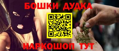 мяу мяу мука Ставрополь