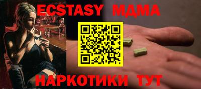 мяу мяу мука Ставрополь