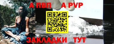 прущие крисы Старая Купавна