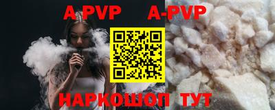 соль курить ск Среднеуральск