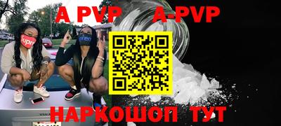 прущие крисы Старая Купавна