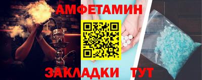 прущие крисы Старая Купавна