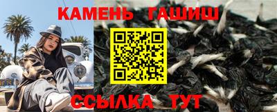 мяу мяу мука Ставрополь