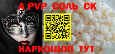 прущие крисы Старая Купавна