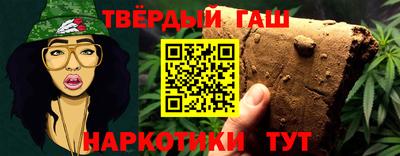прущие крисы Старая Купавна