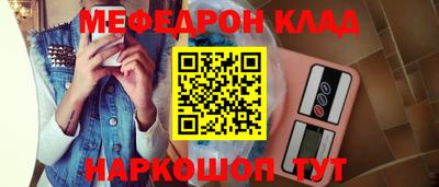 прущие крисы Старая Купавна