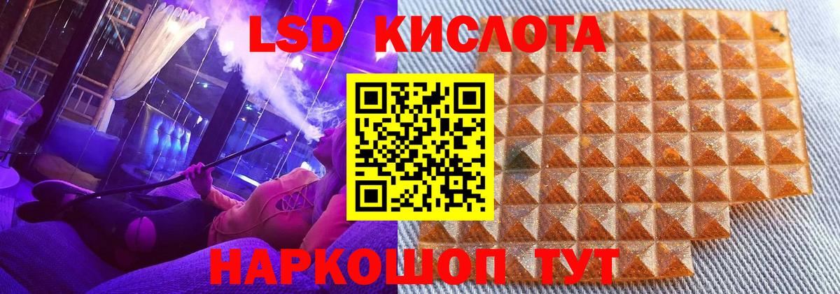 Марки N-bome 1,8мг Новочеркасск