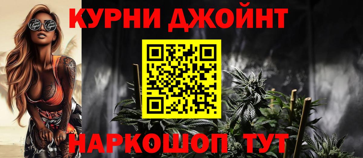 Конопля ГИДРОПОН Новочеркасск
