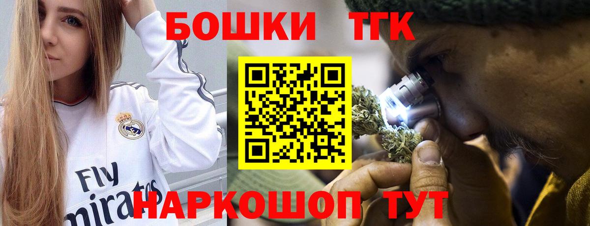 Новочеркасск  Шишки марихуана тримм  Каннабис индика  Вход с VPN  Шишки марихуана план  МАРИХУАНА ГИДРОПОН 